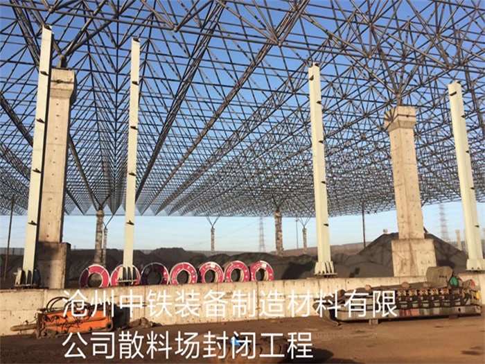 陕西网架钢结构工程有限公司